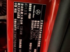 Mercedes-Benz C-Class C 260 L AMG Line Exclusive Edition - ფოტო 19