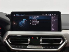 BMW iX3 Facelift Leadership Edition - ფოტო 13