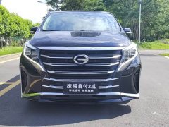 GAC Aion M8 Lingxiu Series 390T Premium Edition - ფოტო 3