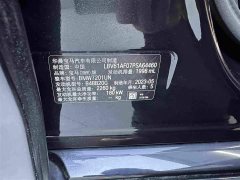 BMW 5 Series 530Li Luxury M Sport Package - ფოტო 9