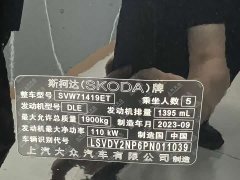 Skoda Superb TSI280 DSG Prestige - фото 12