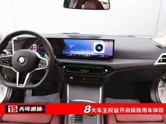 BMW 3 Series 325Li M Sport Package - ფოტო 4
