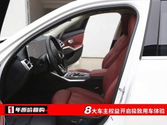 BMW 3 Series 325Li M Sport Package - ფოტო 5