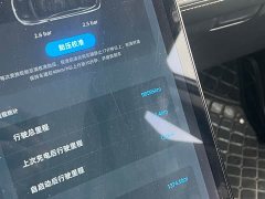 XPeng P5 500 Smart Edition - ფოტო 8