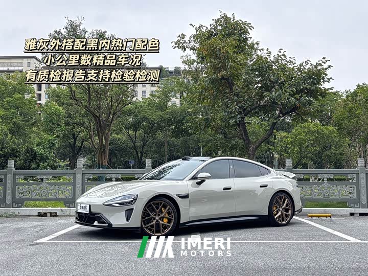 Xiaomi SU7 Quad Motor Ultra-Long Range Advanced Autonomous Driving Max