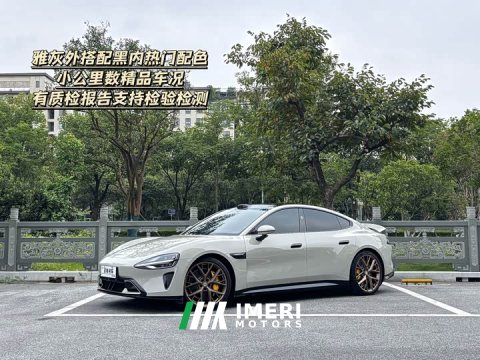 2025 Xiaomi SU7 2024 Quad Motor Ultra-Long Range Advanced Autonomous Driving Max - ავტომობილი ჩინეთიდან