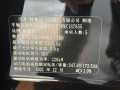 Tesla Model Y Standard Range RWD - ფოტო 19