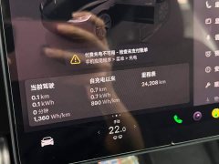 Tesla Model 3 2023 Rear-Wheel Drive - ფოტო 14