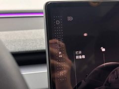 Tesla Model 3 2023 Rear-Wheel Drive - ფოტო 18