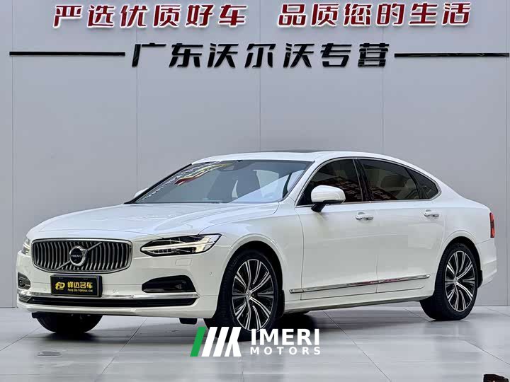 Volvo S90 B5 Intelligent Elegance Luxury Edition - ავტომობილი ჩინეთიდან