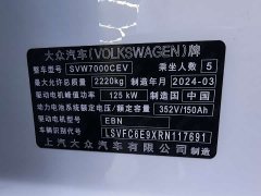 Volkswagen ID.3 Outstanding Edition - ფოტო 16