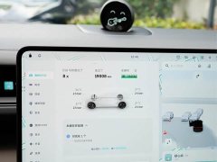 NIO ES8 2026 Six-Seat Executive Luxury Edition - ფოტო 9