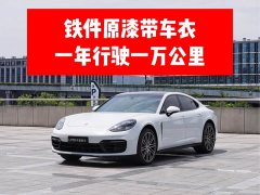 Porsche Panamera 2.9T - ფოტო 2