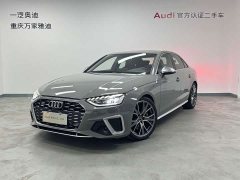 Audi S4 3.0TFSI - ფოტო 1