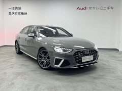 Audi S4 3.0TFSI - ფოტო 2