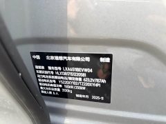 Li Auto i8 Standard Edition - ფოტო 19