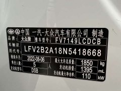 Volkswagen T-ROC Tanyue 280TSI DSG FWD Comfort Plus - ფოტო 20