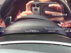 BMW 5 Series Facelift 530Li Premier M Sport Package - ფოტო 5