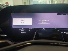 Audi A6L e-tron Launch Edition with Qiankun Intelligent Driving - ფოტო 10