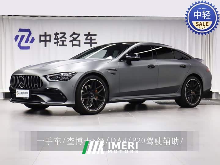 Mercedes-Benz AMG GT 2023 AMG GT 50 Four-Door Sports Car - ავტომობილი ჩინეთიდან