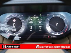 Land Rover Range Rover 3.0L V6 400PS Extended Wheelbase Prestige Edition - ფოტო 3