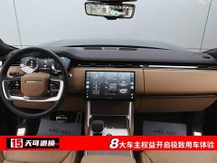 Land Rover Range Rover 3.0L V6 400PS Extended Wheelbase Prestige Edition - ფოტო 4