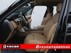 Land Rover Range Rover 3.0L V6 400PS Extended Wheelbase Prestige Edition - ფოტო 5