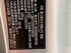 AITO Aion M7 1.5T RWD Plus 6-Seater - ფოტო 10