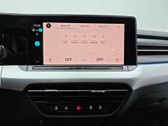 Volkswagen Lingdu 2023 Lingdu L 280TSI DSG Spicy Edition - ფოტო 13