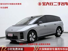 Li Auto i8 2025 Standard Edition - ფოტო 1
