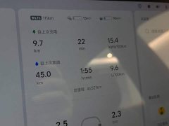 Li Auto L8 Pro - ფოტო 14