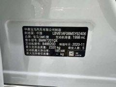 BMW 5 Series 530Li xDrive M Sport Package - ფოტო 15