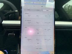 HiPhi Y 560km Pioneer Edition - ფოტო 17