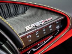 HiPhi 2021 SF90 3.9T V8 Spider - ფოტო 12