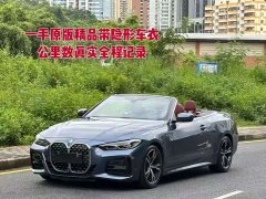 BMW 4 Series 2022 425i Convertible M Sport Package - ფოტო 2