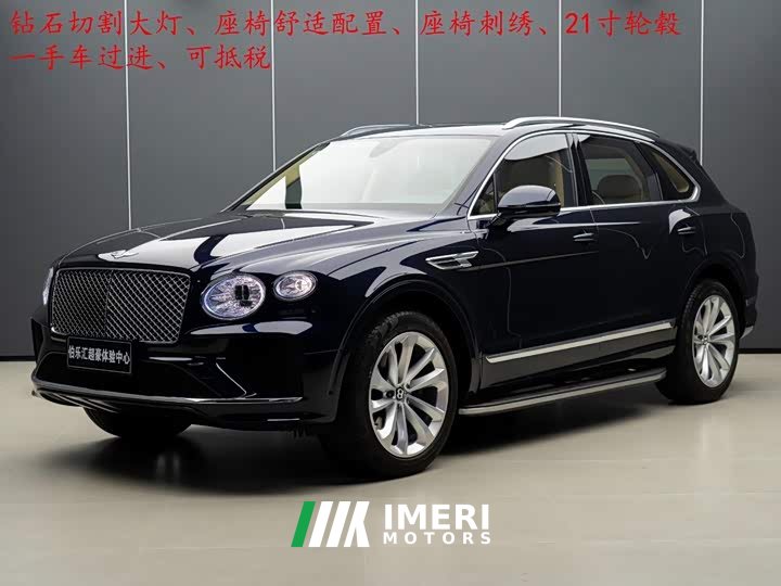 Bentley Bentayga 4.0T V8 - ავტომობილი ჩინეთიდან