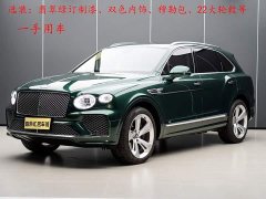 Bentley Bentayga 4.0T V8 - ფოტო 1