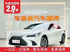 Lexus ES 300h Premium Edition - ფოტო 2