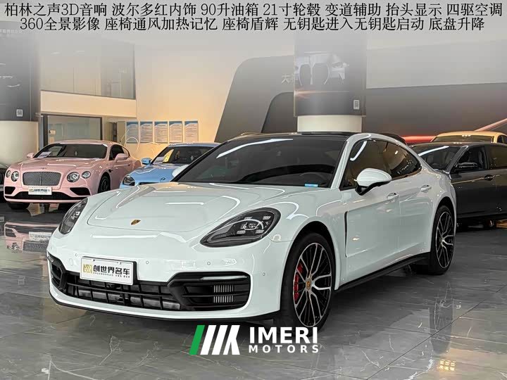 Porsche Panamera Facelift Panamera 2.9T Platinum Edition - ავტომობილი ჩინეთიდან