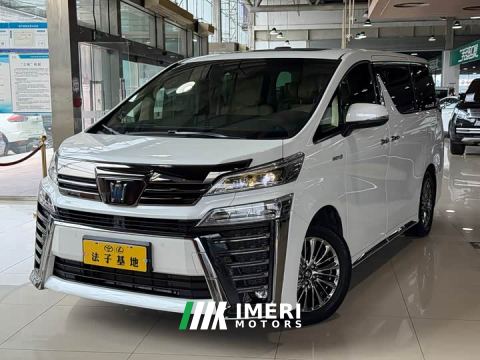 2023 Toyota Vellfire Crown Twin Engine 2.5L HV Premium Edition