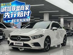 Mercedes-Benz A-Class A 200 L Fashion Edition - ფოტო 1