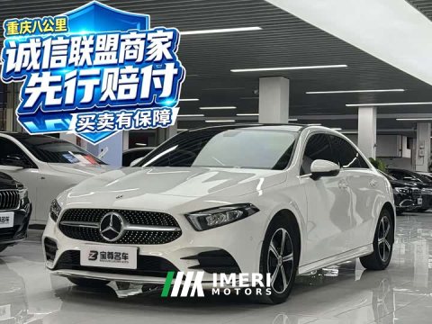 2023 Mercedes-Benz A-Class A 200 L Fashion Edition - ავტომობილი ჩინეთიდან