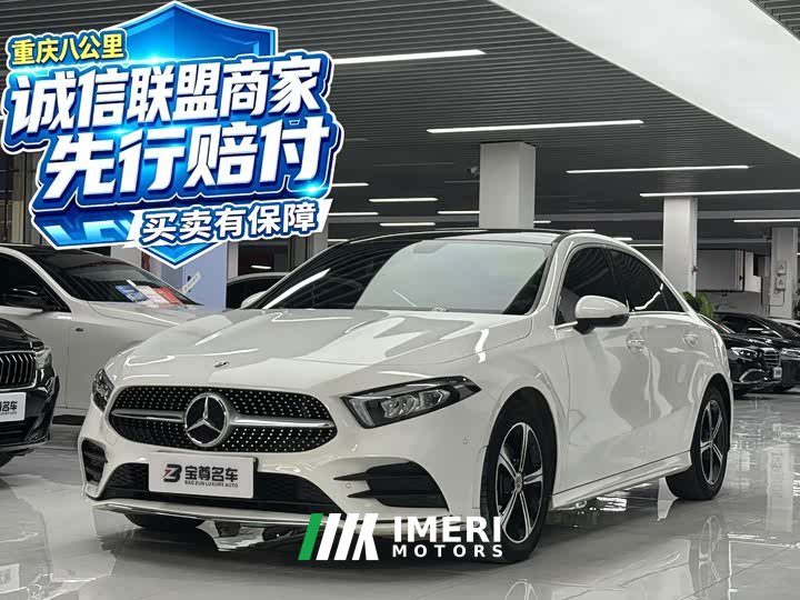 Mercedes-Benz A-Class A 200 L Fashion Edition