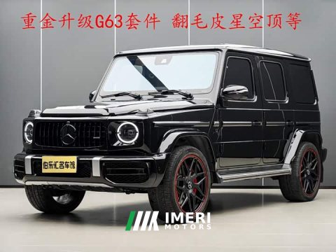 2021 Mercedes-Benz G-Class 2020 G 350 - ავტომობილი ჩინეთიდან