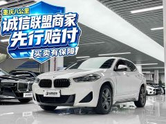 BMW X2 sDrive25i M Sport Leading Edition - ფოტო 1