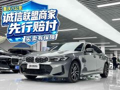 BMW 3 Series 325Li M Sport Package - ფოტო 1