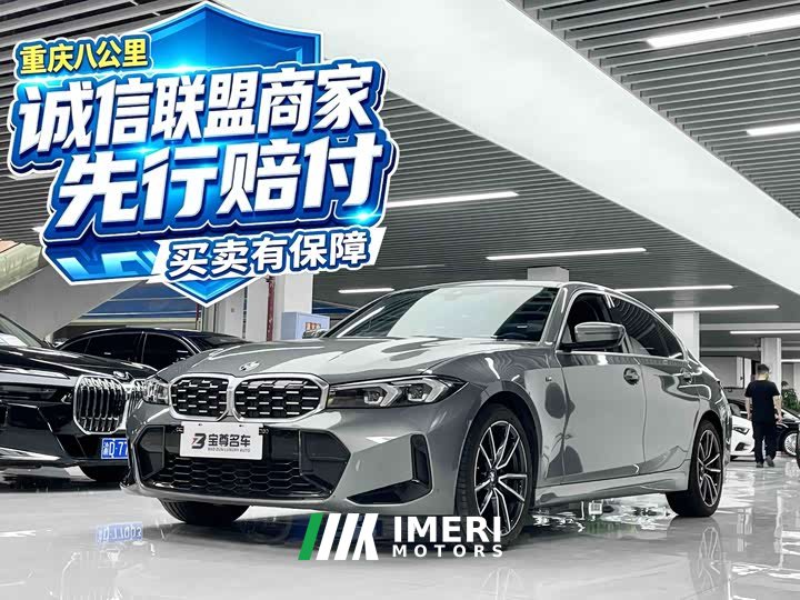 BMW 3 Series 325Li M Sport Package