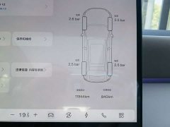 Volvo XC70 Plug-in Hybrid 2026 Two-Wheel Drive Long Range Core - ფოტო 13