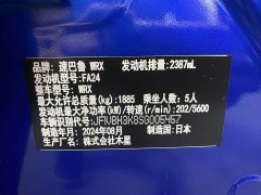 Subaru WRX 2.4T Manual EyeSight - ფოტო 16
