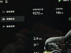 Subaru iCAR V27 200KM AWD Falcon 700 - ფოტო 17